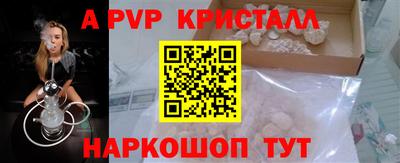 ECSTASY Ливны
