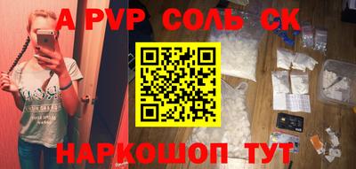мескалин Лесосибирск