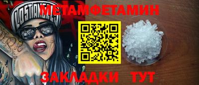 мескалин Лесосибирск
