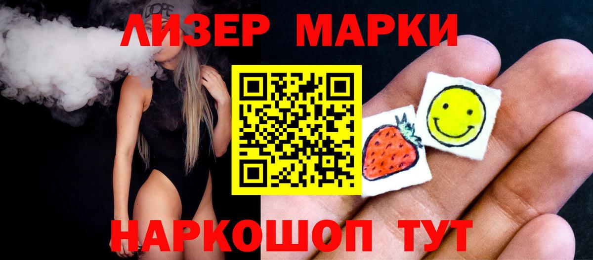 ЛСД экстази кислота Сокол